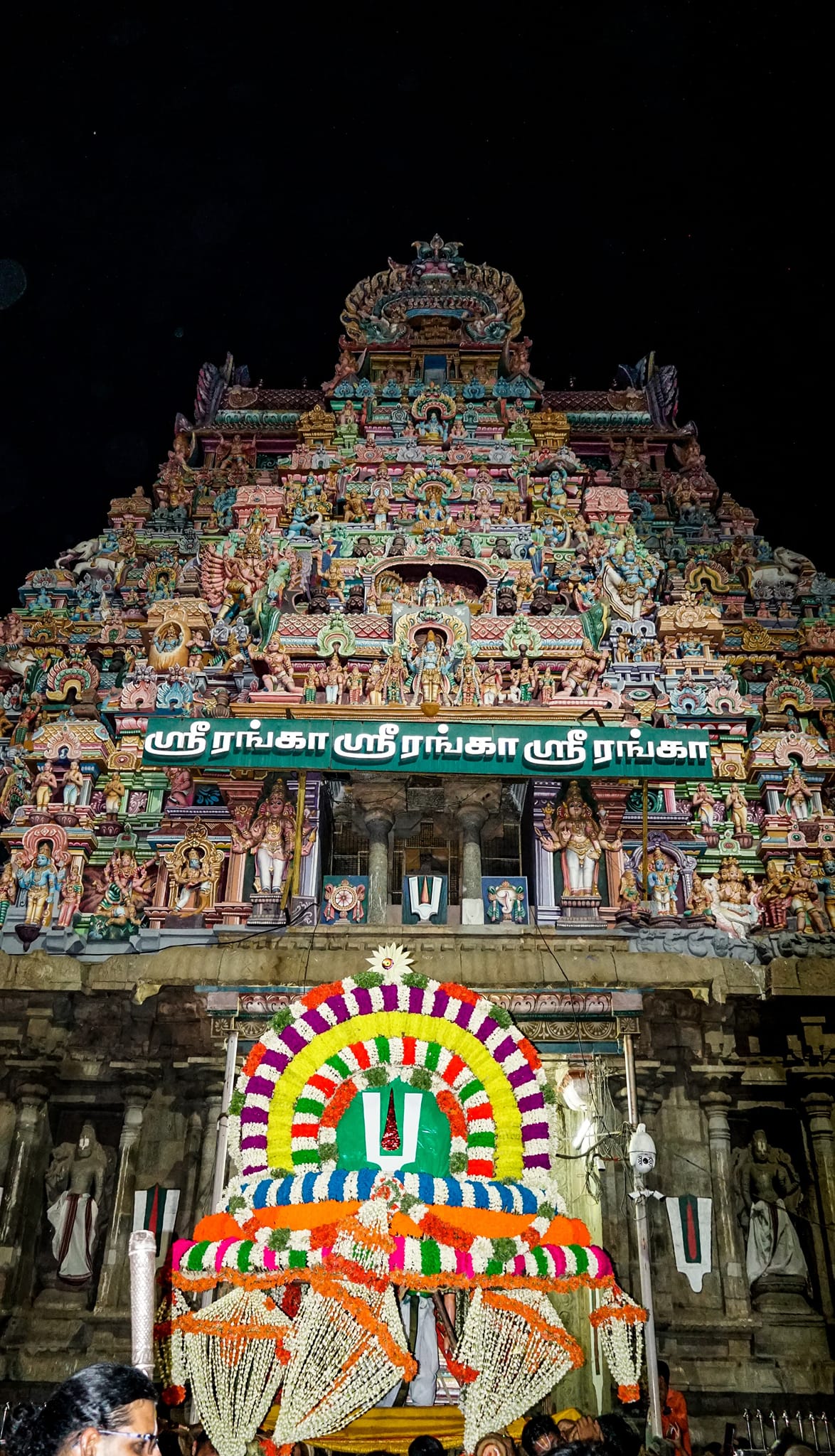 2024 ஸ்ரீரங்கம் சித்திரை திருவிழா ஆளும் பல்லாக்குடன் நிறைவு - tamilnadutemplenet - 01